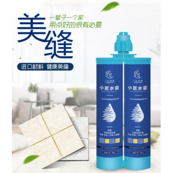 美缝剂加盟、瓷砖美缝剂品牌、小匠水瓷美缝剂