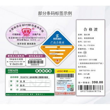 中琅领跑彩色二维码生成软件