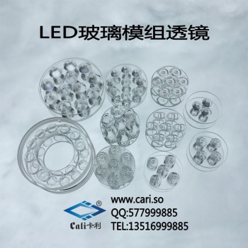 LED玻璃模组透镜 LED灯具玻璃透镜 异形高硼硅玻璃器件