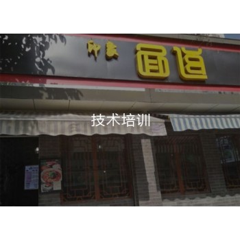 辅助开店全套