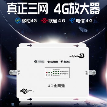 北京手机信号放大器安装价格