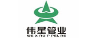 伟星管业