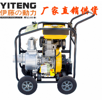 伊藤动力4寸柴油机消防水泵YT40DPE-2