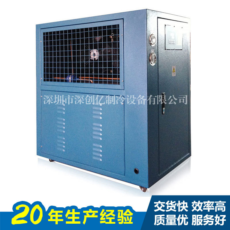 风冷箱式冷水机组 工业冷水机 一体式工业冷水机SCY-15A