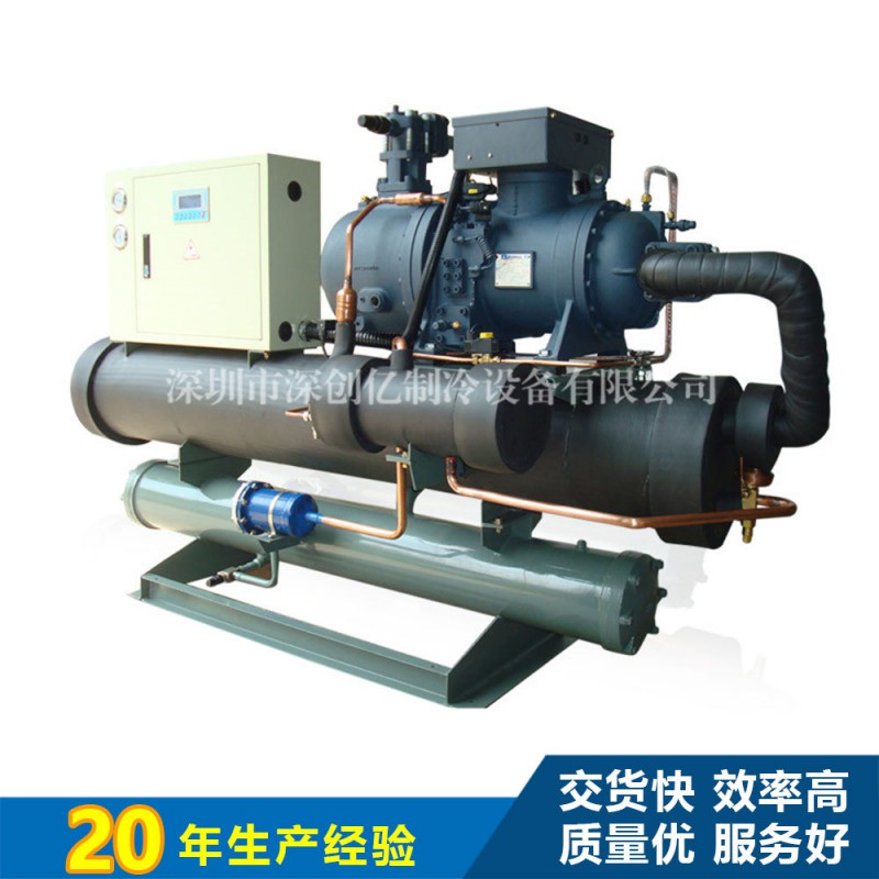 工厂专用-5度SCY-30WL低温螺杆式冷水机组低温冷水机组