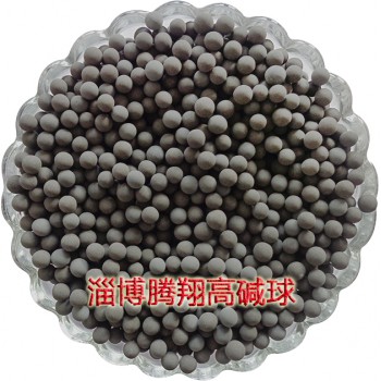 A腾翔高碱性球碱性钙离子球碱性电气石球滤料净水材料
