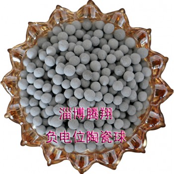 A淄博负电位陶瓷球3-10mm 负电位陶瓷球厂家