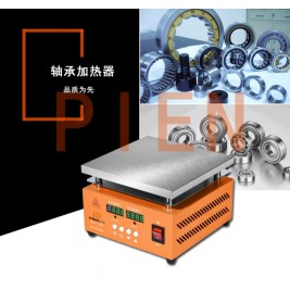 轴承齿轮联轴器加热器知名生产厂家匹恩PIEN-1.5PT