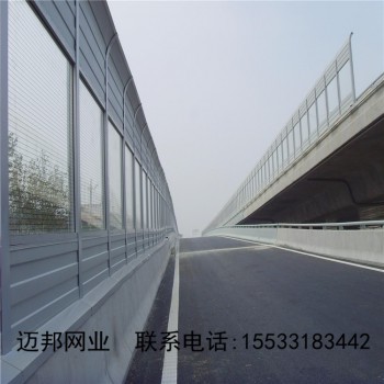 桥梁声屏障_桥梁声屏障生产厂家_桥梁声屏障价格多少钱一平米