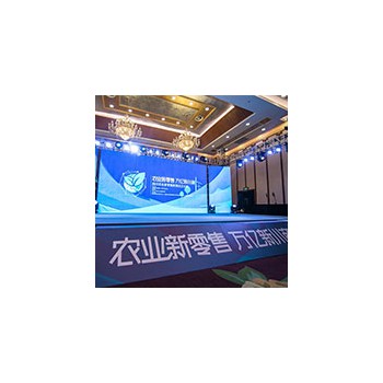 四川新零售联盟成立庆典