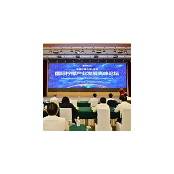 会务会展