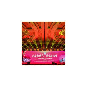 庆典策划