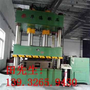 供应二手液压机 500吨三梁四柱液压机市场价格 液压机回收