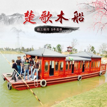 供应安徽池州大型画舫船/电动木船/水上餐饮船