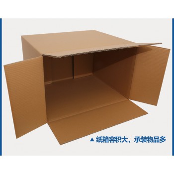 上海搬家打包纸箱，搬家专用纸箱，哪里有搬家纸箱卖