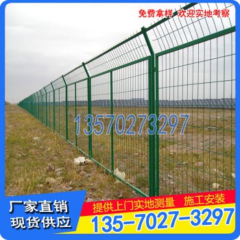 肇庆浸塑铁丝围栏价格 围墙隔离围栏标准 广州公路护栏图纸