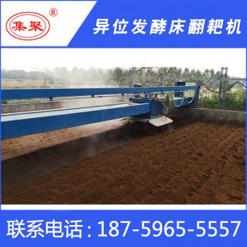 养猪场 零排放翻耙机 猪粪污水处理翻耙机 异位发酵床翻耙机