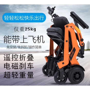 维一佳遥控折叠便携式电动轮椅代步车