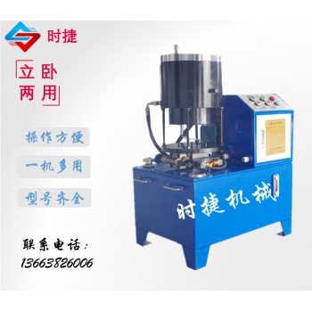 亳州缩管机全自动缩管机缩管机厂家价格优惠