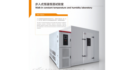 汽车电子设备型式试验检测报告QC/T413-2002