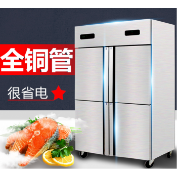 森加四门冰箱商用展示柜冷藏保鲜柜四开门冰柜厨房立式六门双温