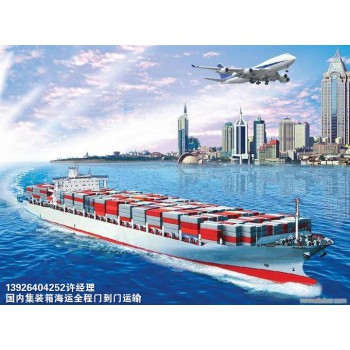 供应佛山到上海集装箱海运门到门物流订舱 佛山到香港货运专线