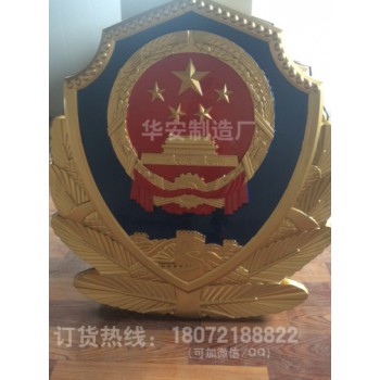 湖北省警徽订制3米悬挂徽 可电联拿图定制