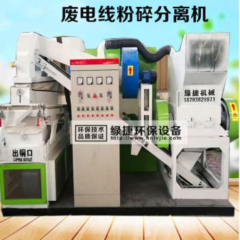 温县绿捷2019小型铜米机推荐600型干式铜米机运行稳定高效