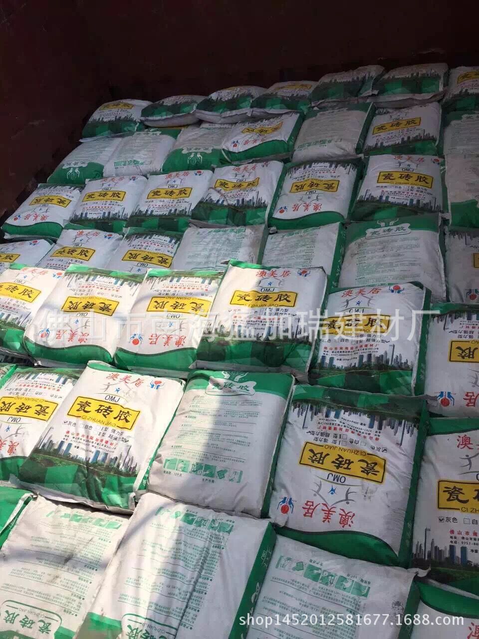 砖上贴砖外墙瓷砖胶陶瓷砖粘合剂无尘型室内瓷砖胶益胶泥