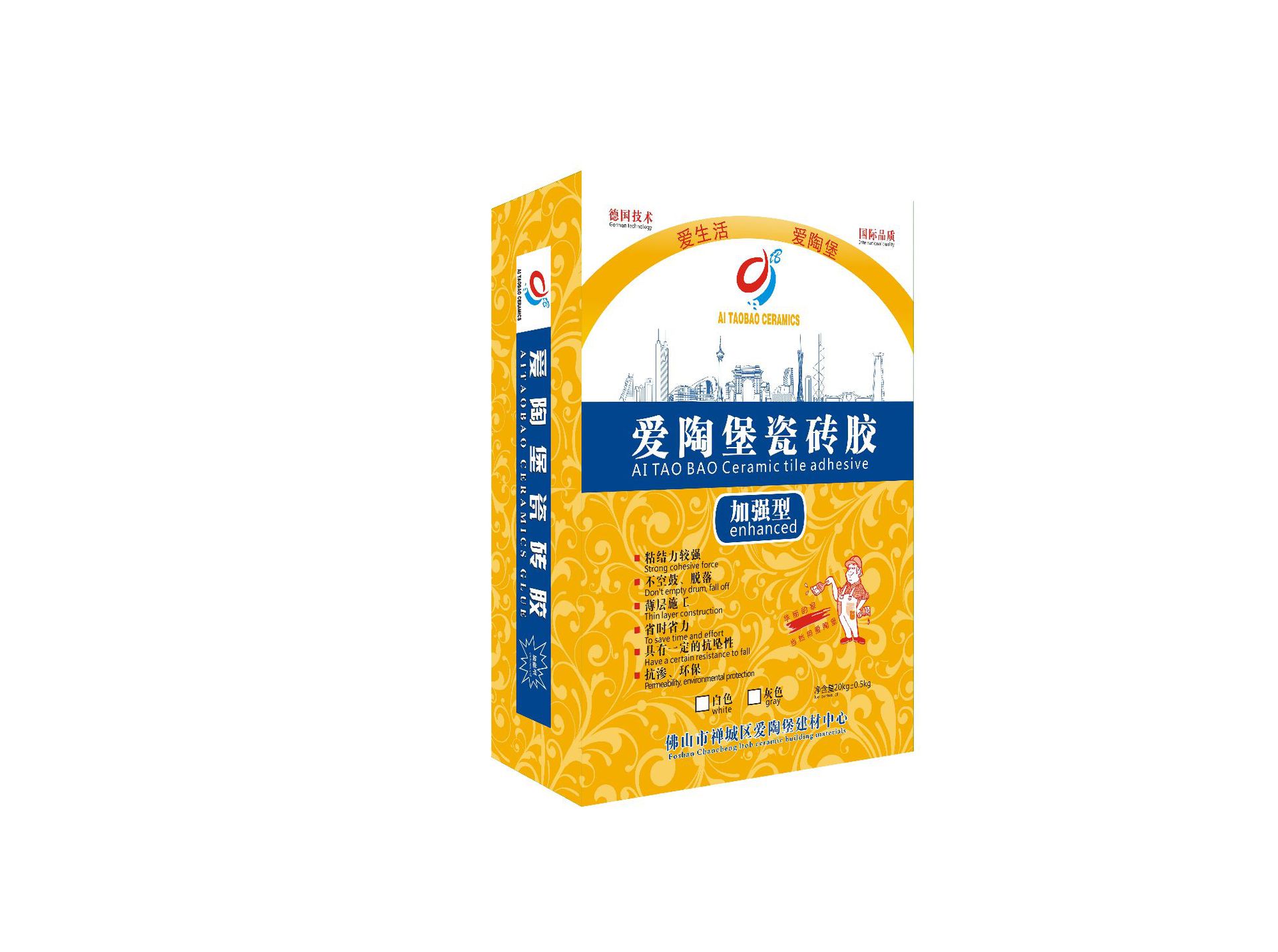 德国配方爱陶堡强力瓷砖胶 陶瓷粘结剂 瓷砖背胶 加强型瓷砖胶