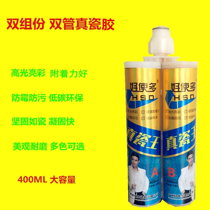厂家直销进口双组份真瓷胶美瓷胶强力瓷砖胶防水防霉美缝剂批发