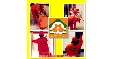 西安建筑面积120平方的新房开荒保洁大概需要多钱？