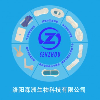 一次性体表导管固定装置/贴牌/生产/代理/采购