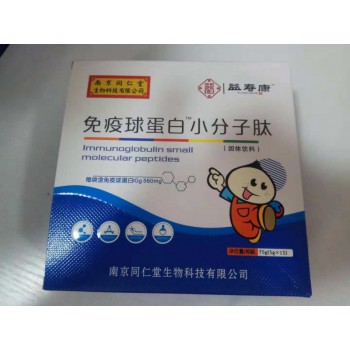 小分子肽-免疫球蛋白小分子肽益寿康那里有售