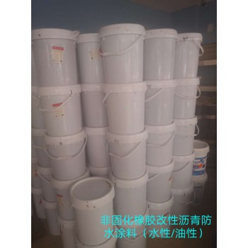 非固化橡胶改性沥青防水涂料（水性/油性）-常德防水材料
