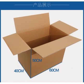 静安搬家打包纸箱，上海被子衣服打包纸箱配送公司