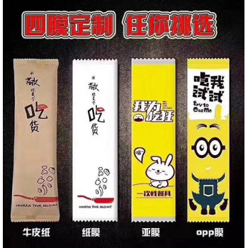 四合一 餐具厂家 供应 单独筷子 套装筷