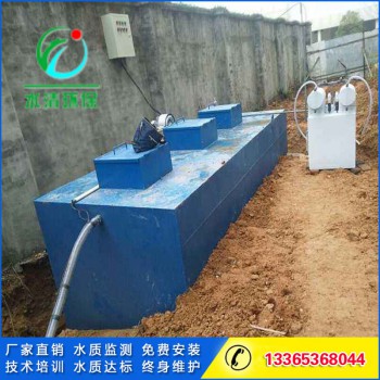 地埋式污水处理设备哪家好，选潍坊水清环保