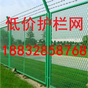 低价护栏网，铁路护栏网，桥梁护栏网，机场护栏网围栏网