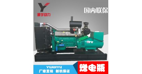 发电机和发电机组有什么区别