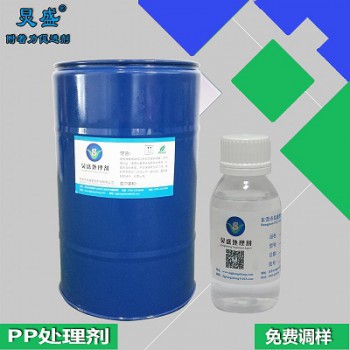 PP附着剂主要应用于改善PP表面喷涂状态
