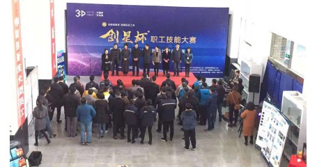 来高科技助力“创星杯”职业技能大赛