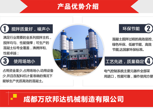 成都万欣邦达机械制造有限公司1