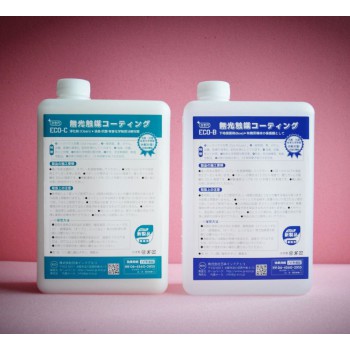 日本进口尖端空气净化产品ECO无光触媒除醛净味效果十年保证