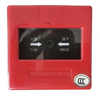 沁鑫科技J-SAP-M-JLMP手动火灾报警按钮