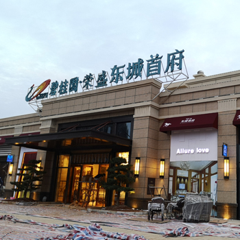 固定蓬4