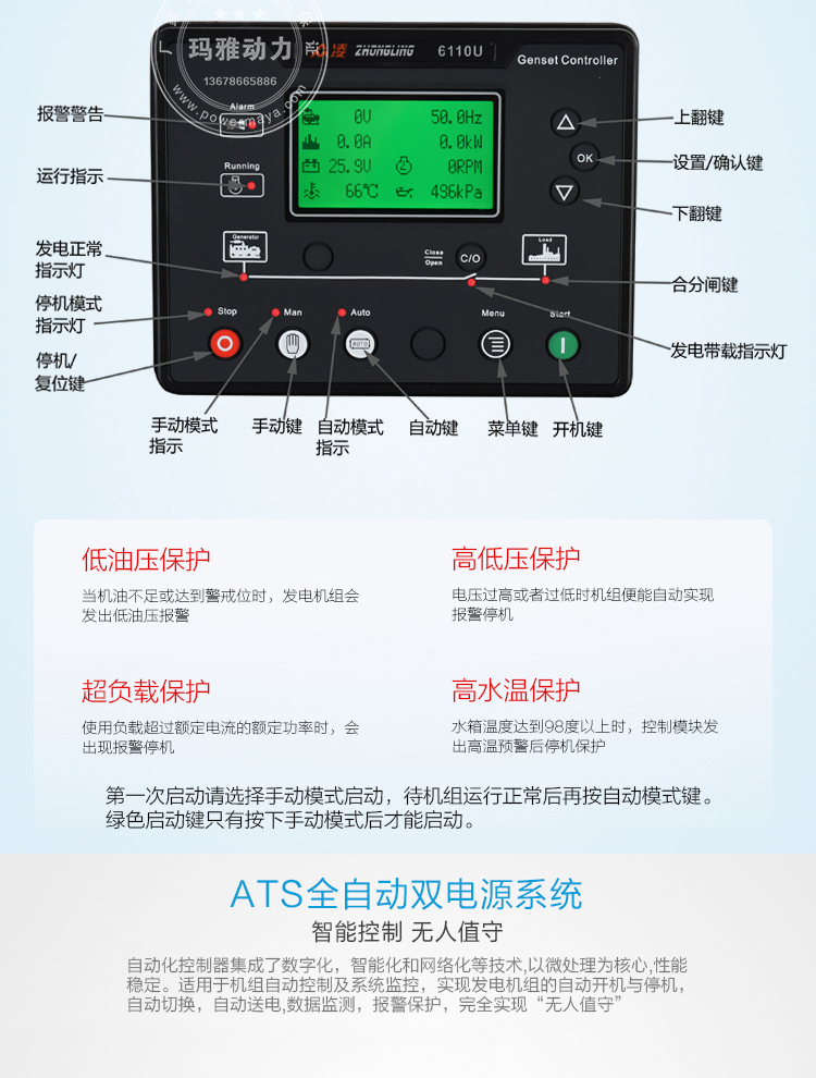 成品3-3(淘宝1）_06