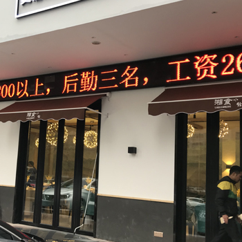 摆臂蓬4