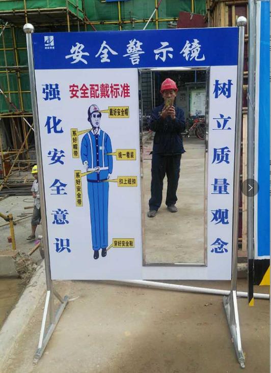 安全警示镜