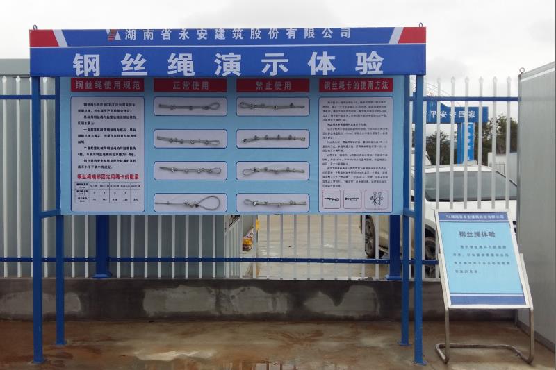钢丝绳辩识体验
